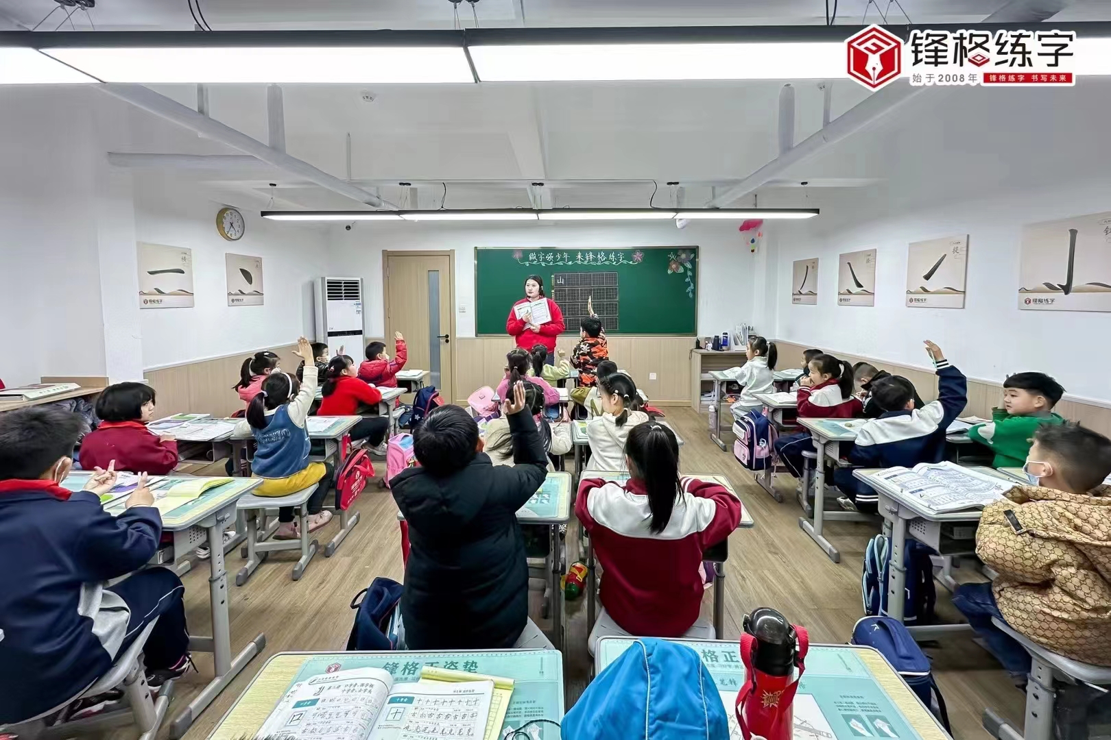 练字班品牌加盟排行